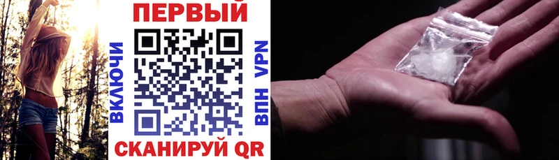 АМФ 97%  где купить наркоту  мега зеркало  Муром 