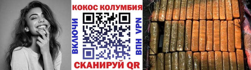 Cocaine Columbia  купить  сайты  Муром 