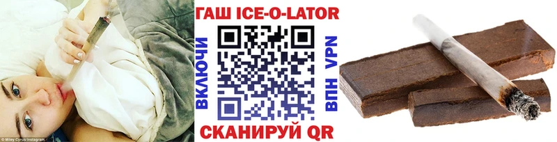 ГАШ hashish  Муром 