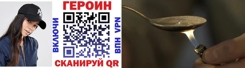 ссылка на мегу рабочий сайт  Муром  Героин хмурый 