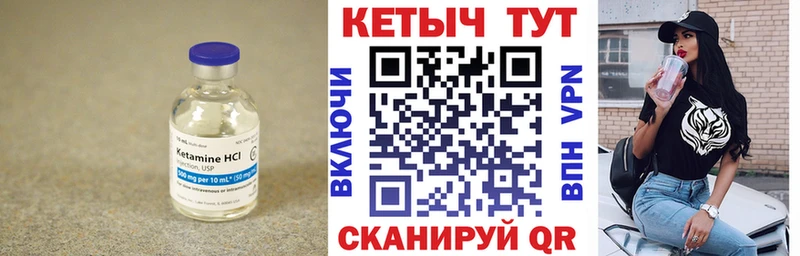 гидра tor  Муром  Кетамин ketamine 
