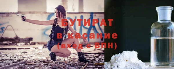 mix Горнозаводск