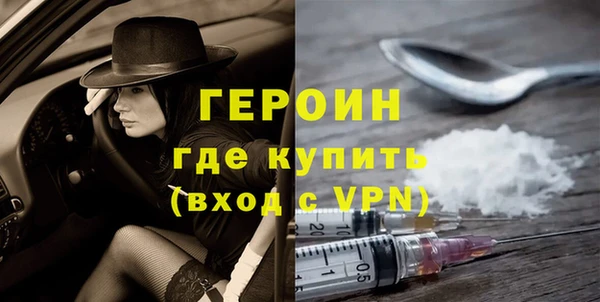 твердый Горняк