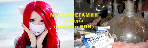 альфа пвп VHQ Горно-Алтайск