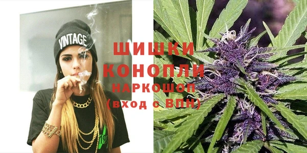 альфа пвп VHQ Горно-Алтайск