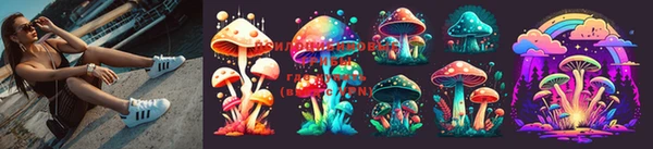 mix Горнозаводск