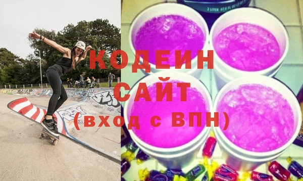 альфа пвп VHQ Горно-Алтайск