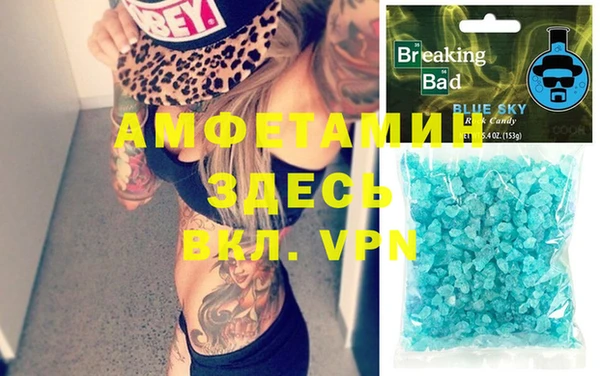 альфа пвп VHQ Горно-Алтайск