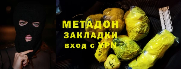 меф Пролетарск