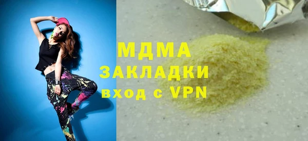 альфа пвп VHQ Горно-Алтайск