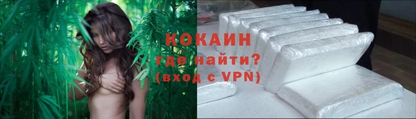 альфа пвп VHQ Горно-Алтайск