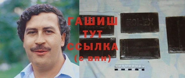 альфа пвп VHQ Горно-Алтайск