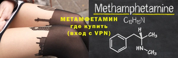 альфа пвп VHQ Горно-Алтайск