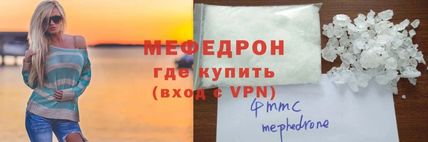 альфа пвп VHQ Горно-Алтайск