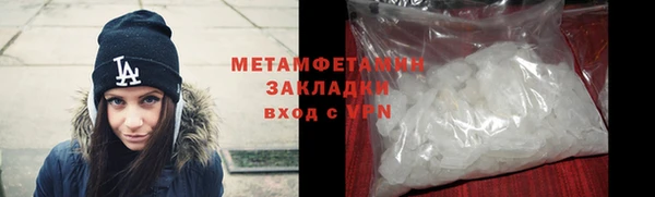 твердый Горняк