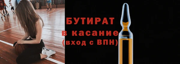 твердый Горняк