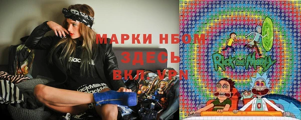 mix Горнозаводск