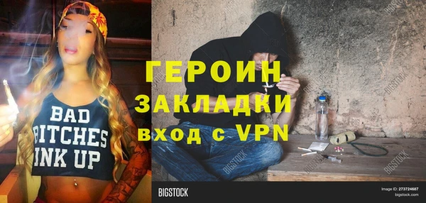 mix Горнозаводск