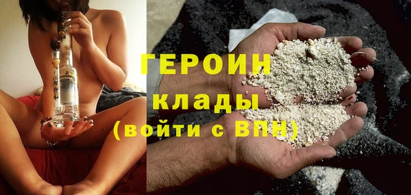 твердый Горняк