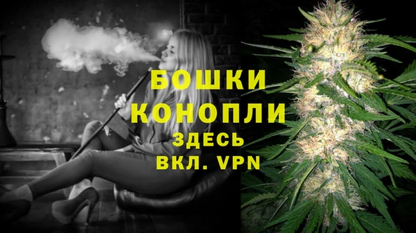альфа пвп VHQ Горно-Алтайск