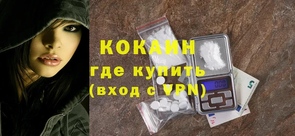 альфа пвп VHQ Горно-Алтайск