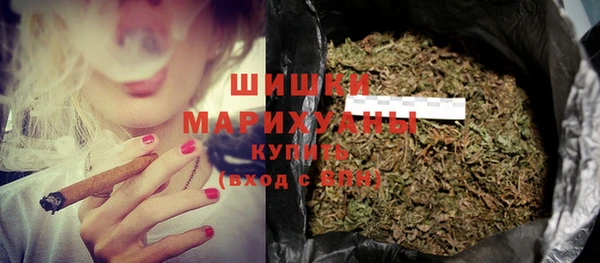 альфа пвп VHQ Горно-Алтайск