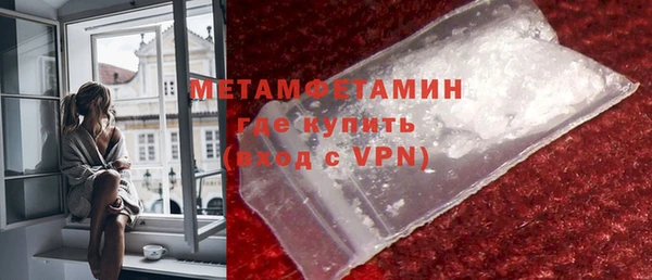 твердый Горняк