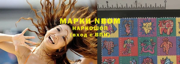 альфа пвп VHQ Горно-Алтайск