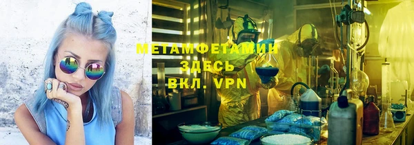 твердый Горняк