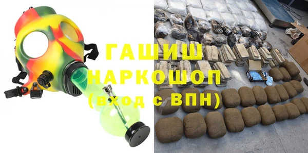 твердый Горняк