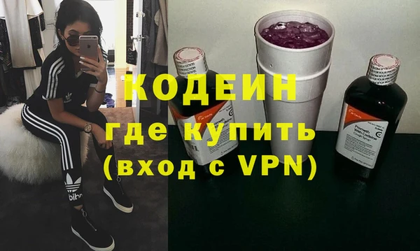 альфа пвп VHQ Горно-Алтайск