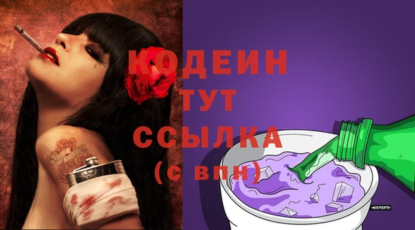 гашишное масло Протвино