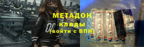 альфа пвп VHQ Горно-Алтайск