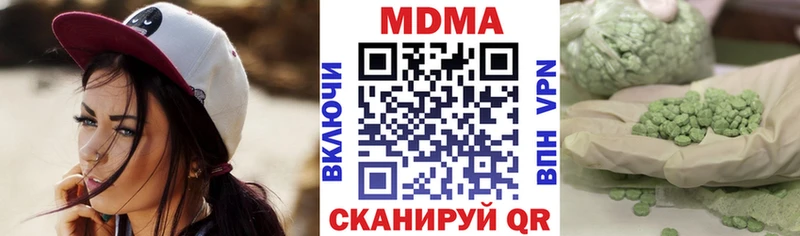 mega ССЫЛКА  Муром  MDMA молли 