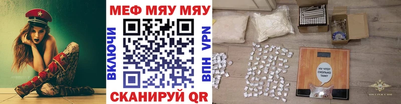 blacksprut ONION  Муром  МЯУ-МЯУ мука 