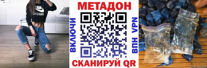 МЕТАДОН мёд где купить Муром