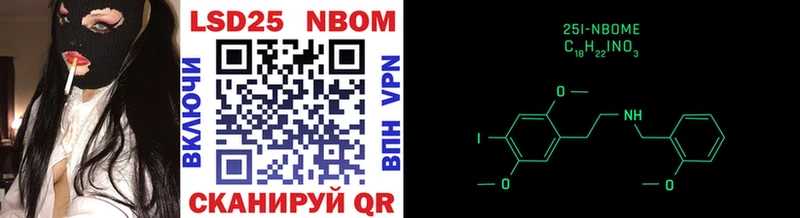 блэк спрут ссылка Муром Марки 25I-NBOMe 1,5мг
