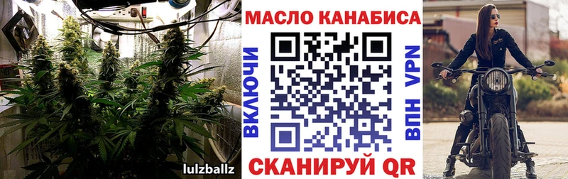 цена наркотик Муром ТГК жижа